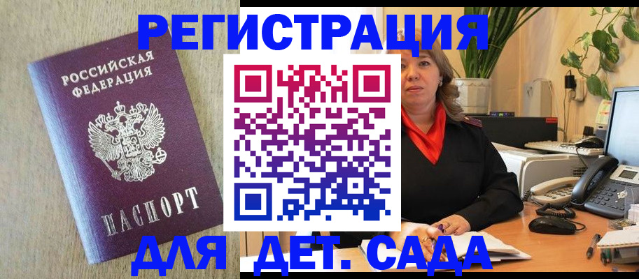 регистрация в Карачеве