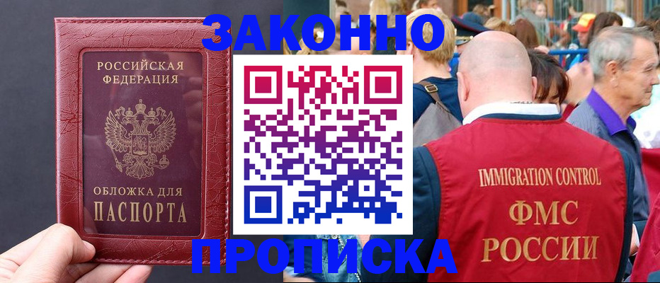 регистрация для школы в Карачеве