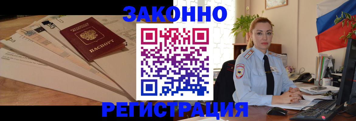 где прописаться в Карачеве