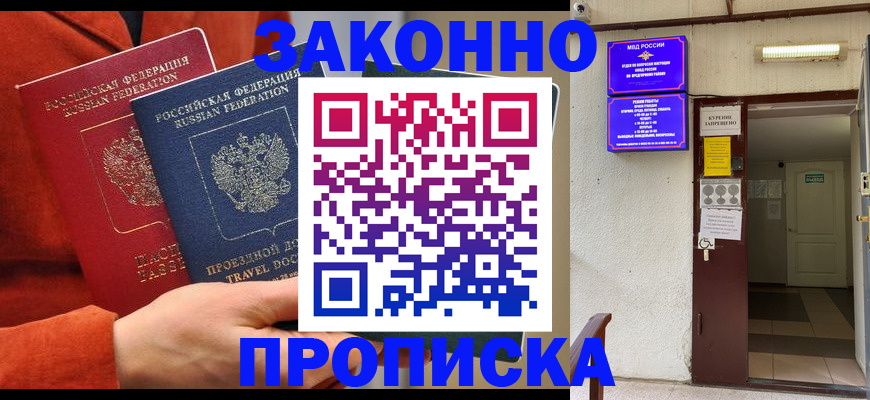 временная регистрация госуслуги в Карачеве