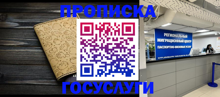 пропишу в квартире в Карачеве
