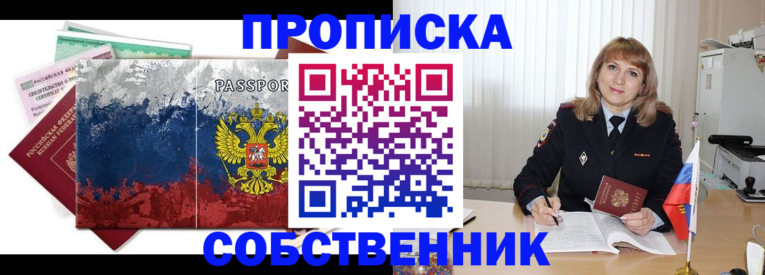 найти адрес прописки в Карачеве